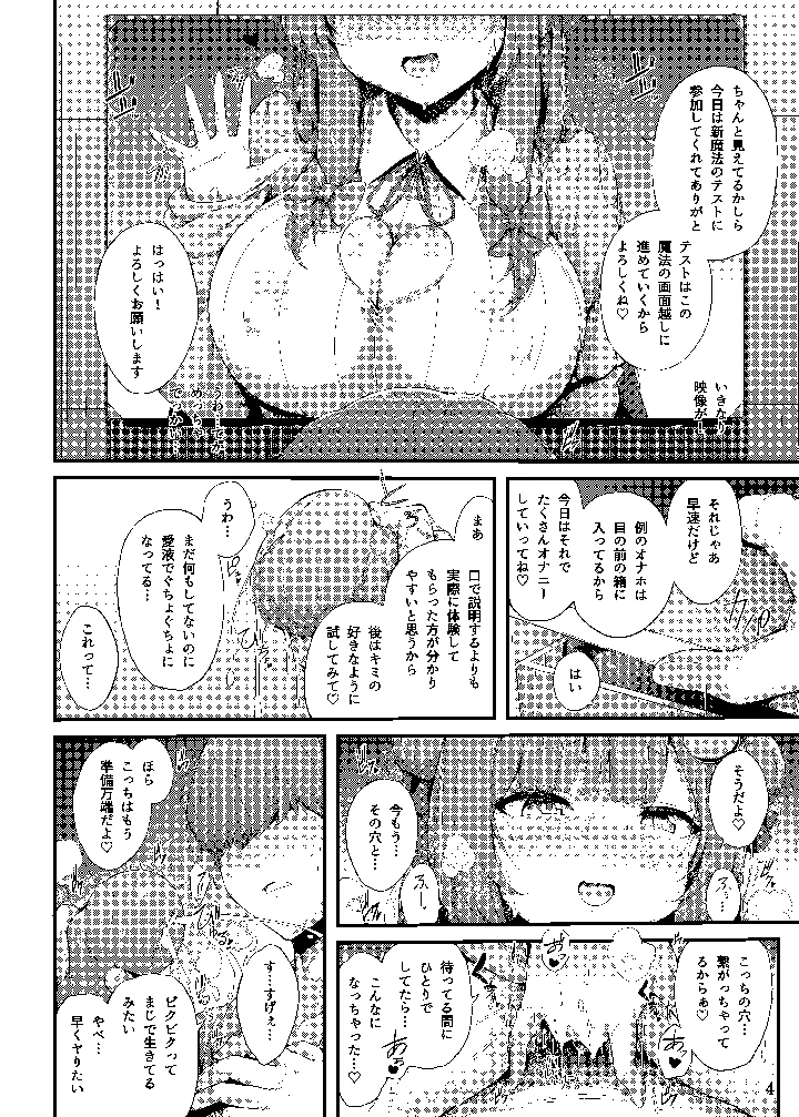 3ページ目