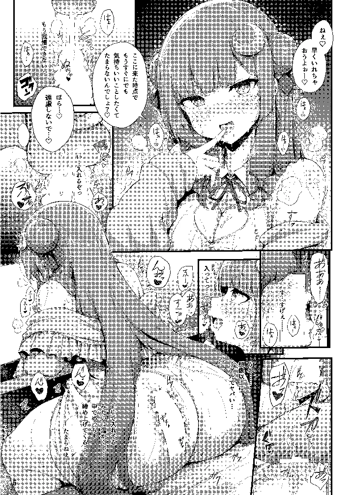 4ページ目