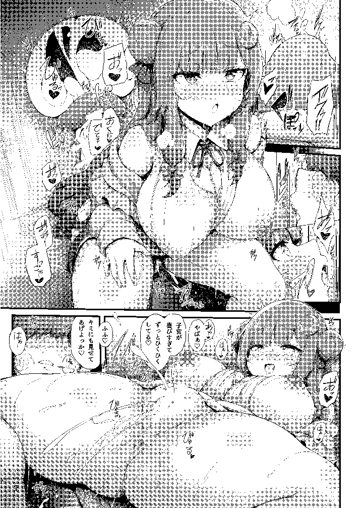 6ページ目