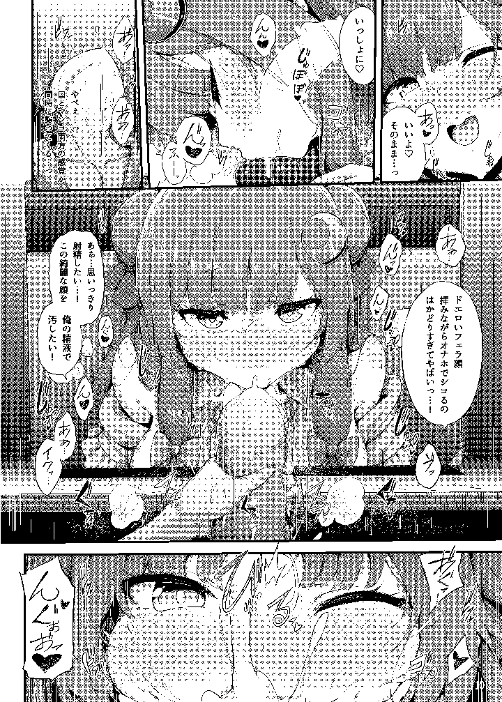 9ページ目