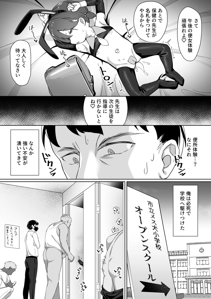 20ページ目