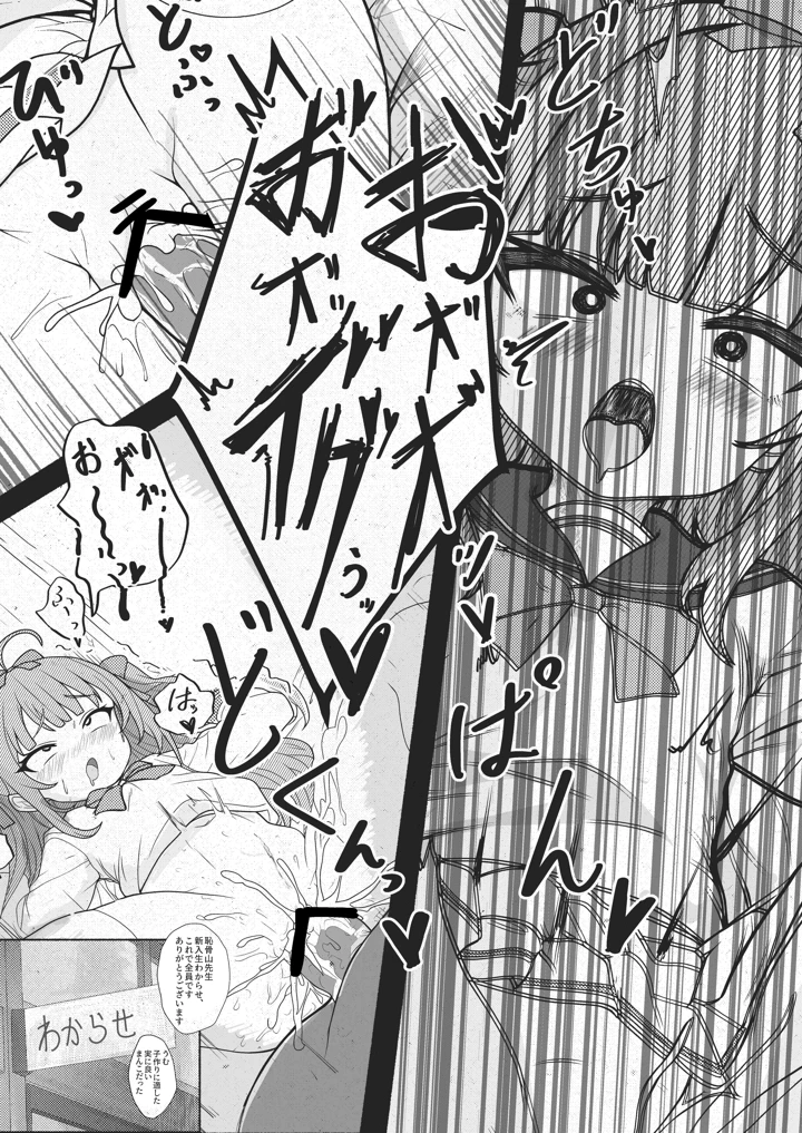 3ページ目