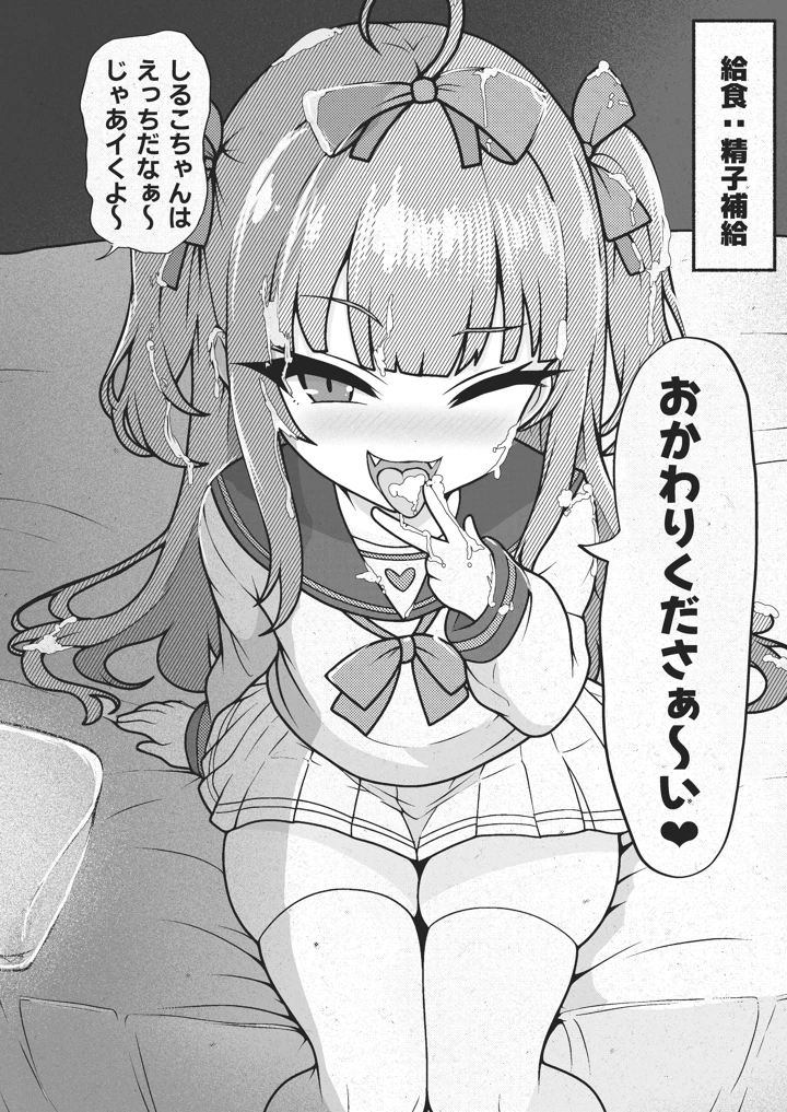10ページ目