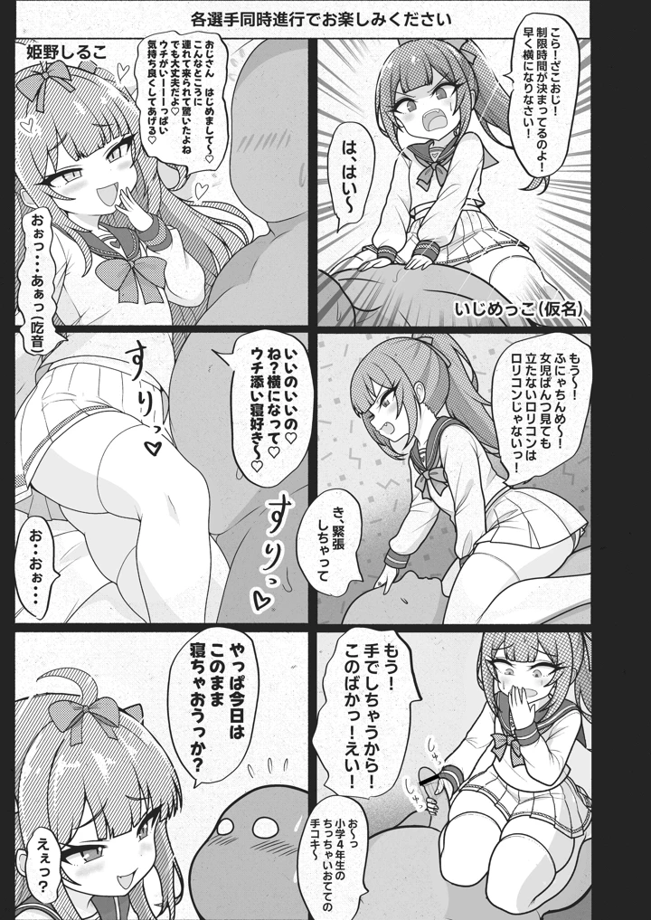 15ページ目