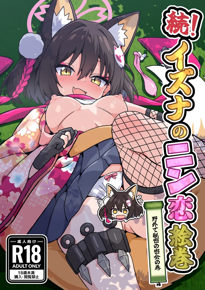 1ページ目