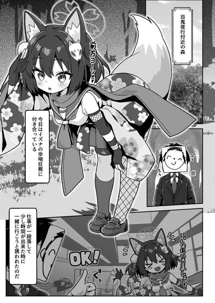 3ページ目