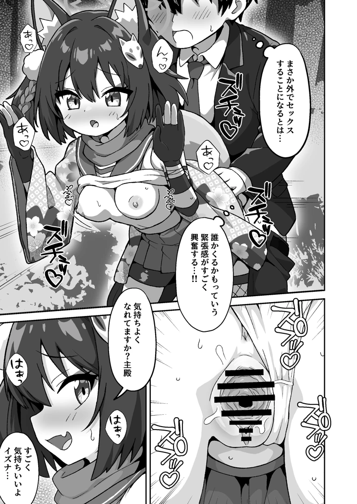 7ページ目