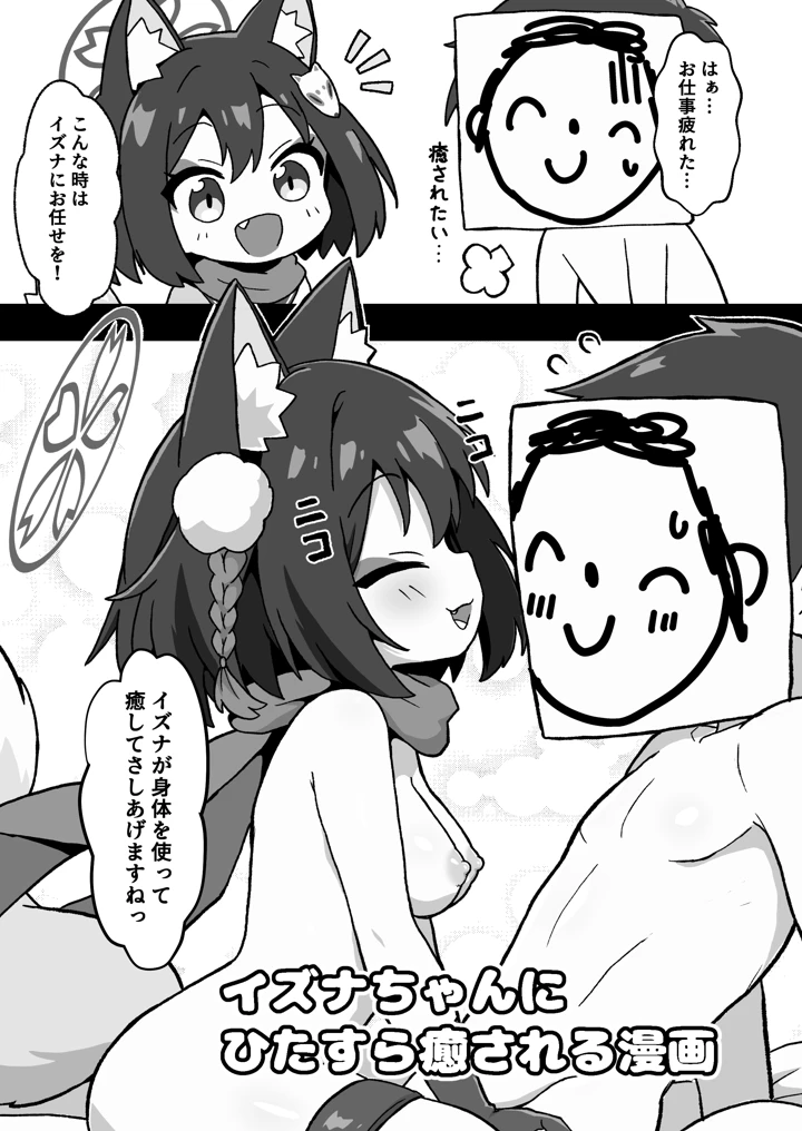 13ページ目