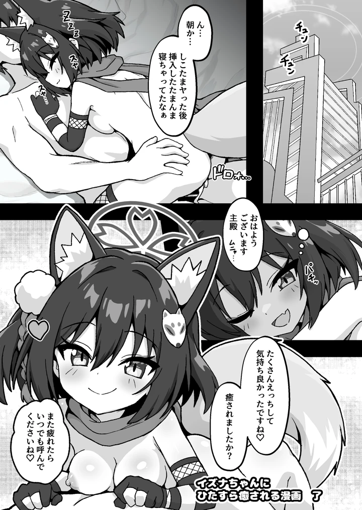 21ページ目