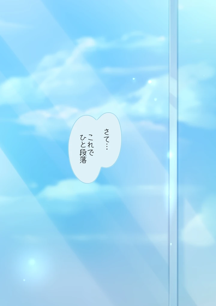 2ページ目