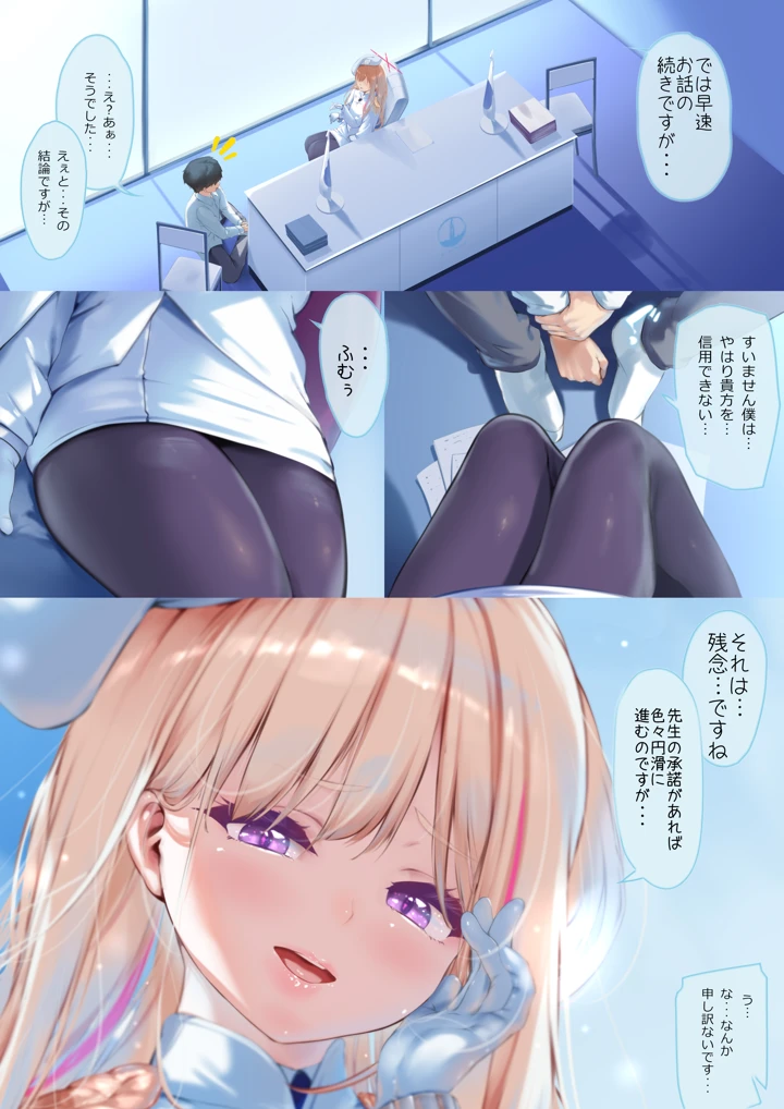 4ページ目