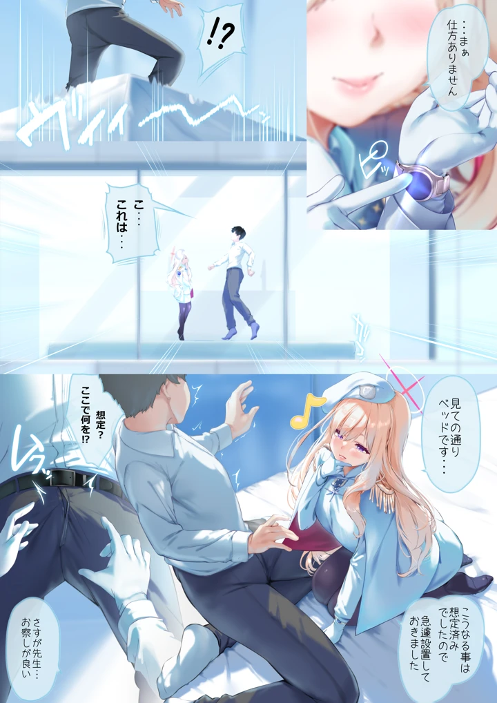 5ページ目