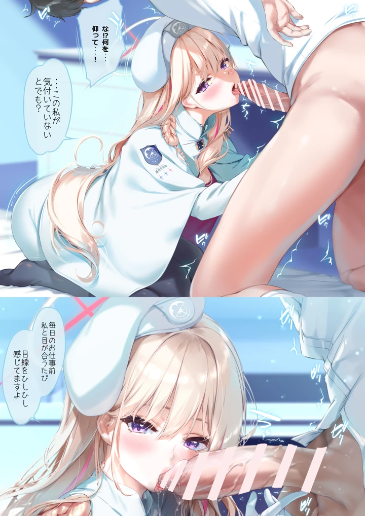 8ページ目