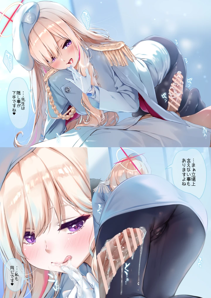 13ページ目