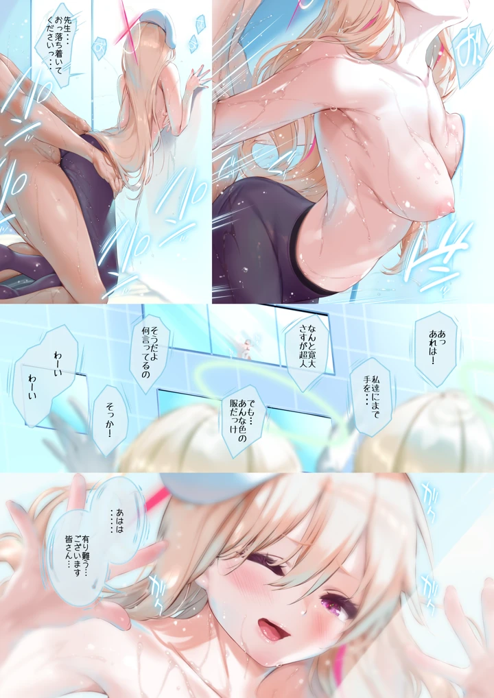 25ページ目