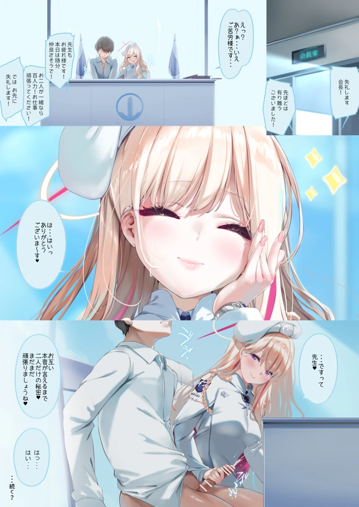 30ページ目