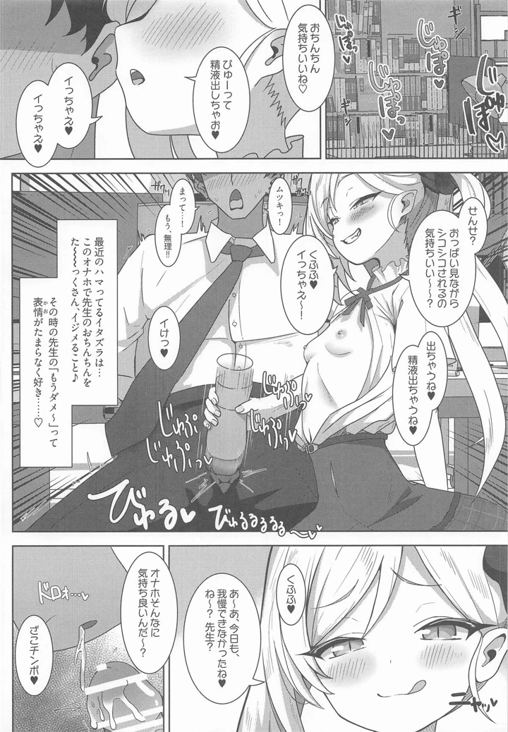 3ページ目
