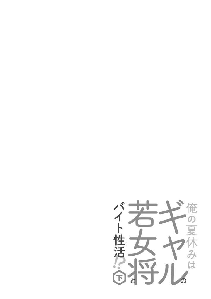 4ページ目