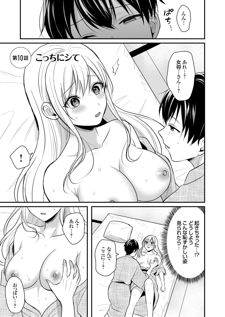 5ページ目