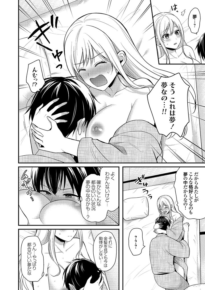 6ページ目