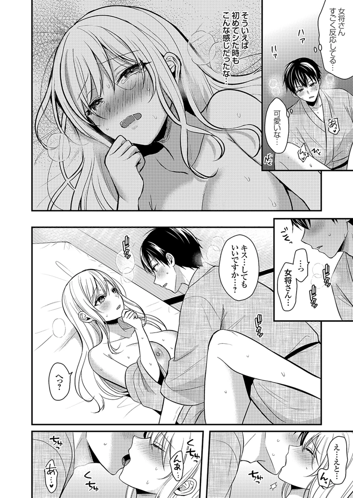 12ページ目