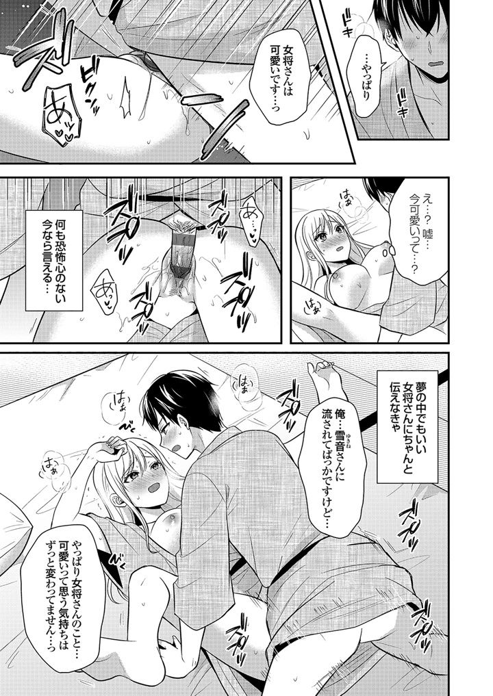 17ページ目