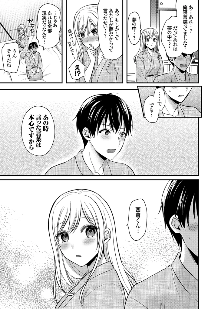 21ページ目