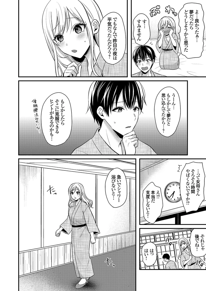 22ページ目