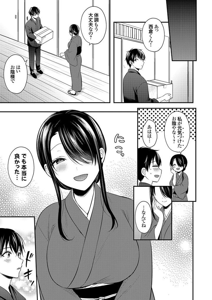 25ページ目