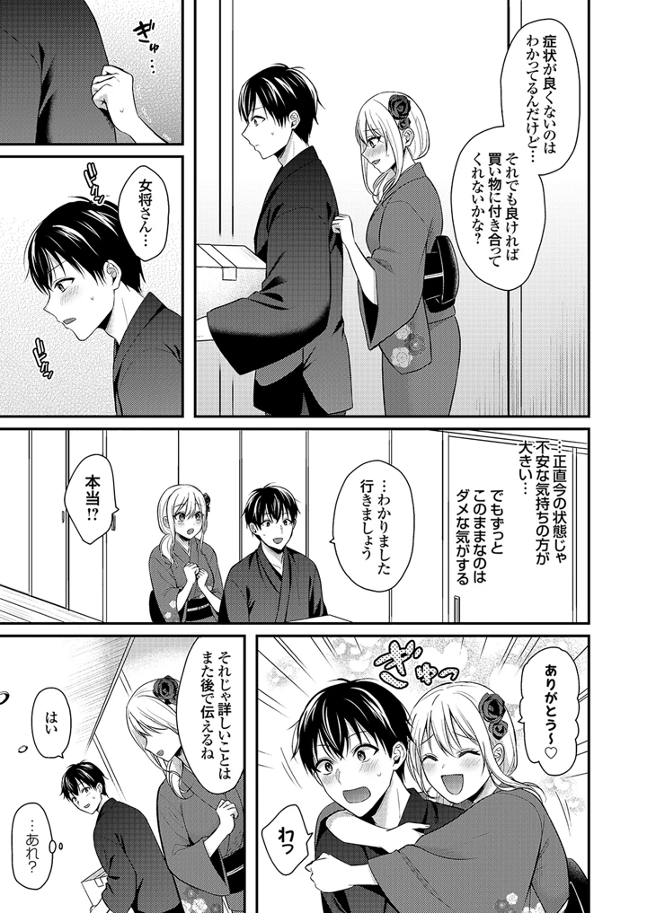 27ページ目
