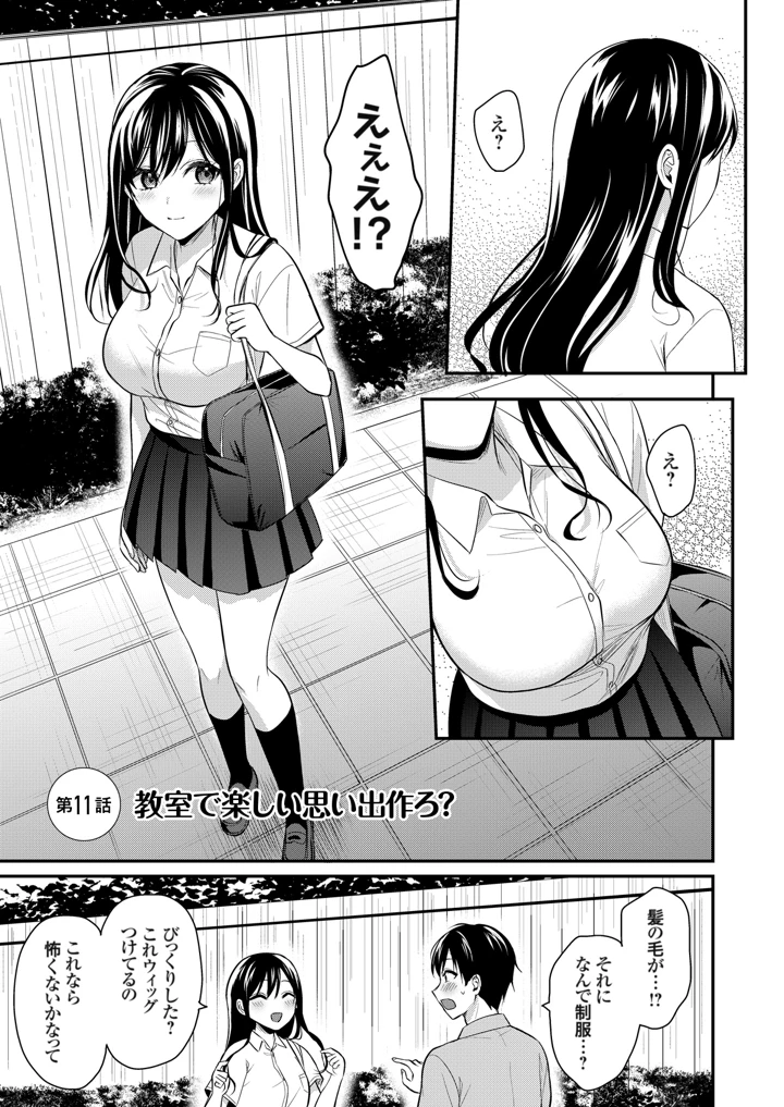 29ページ目