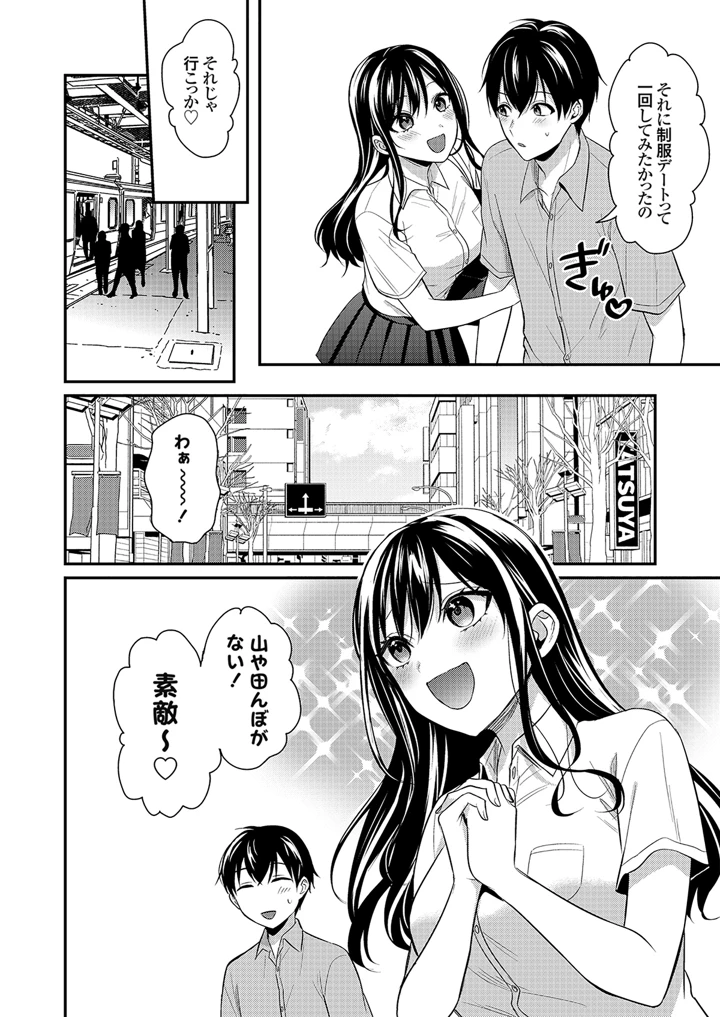 30ページ目