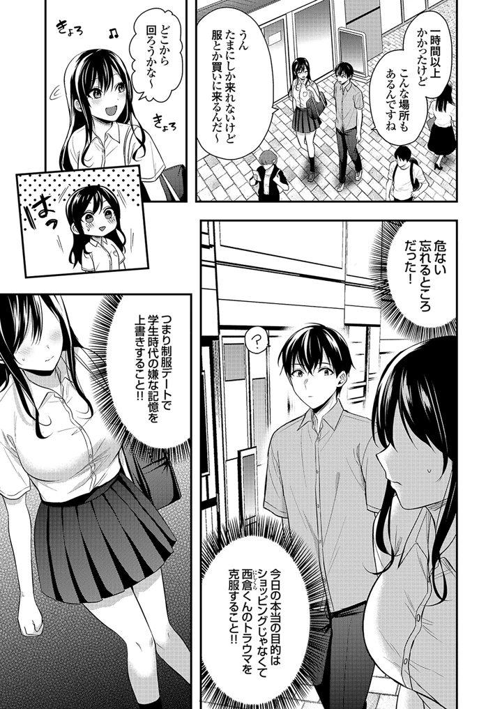 31ページ目