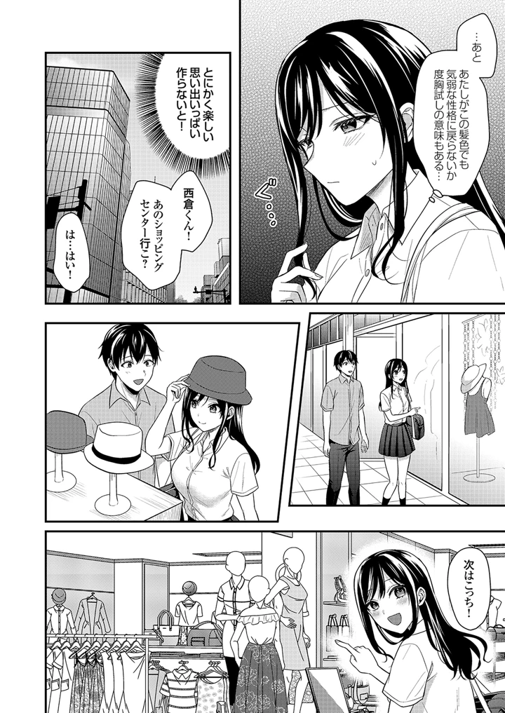 32ページ目
