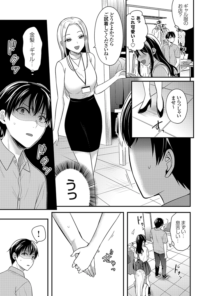 33ページ目