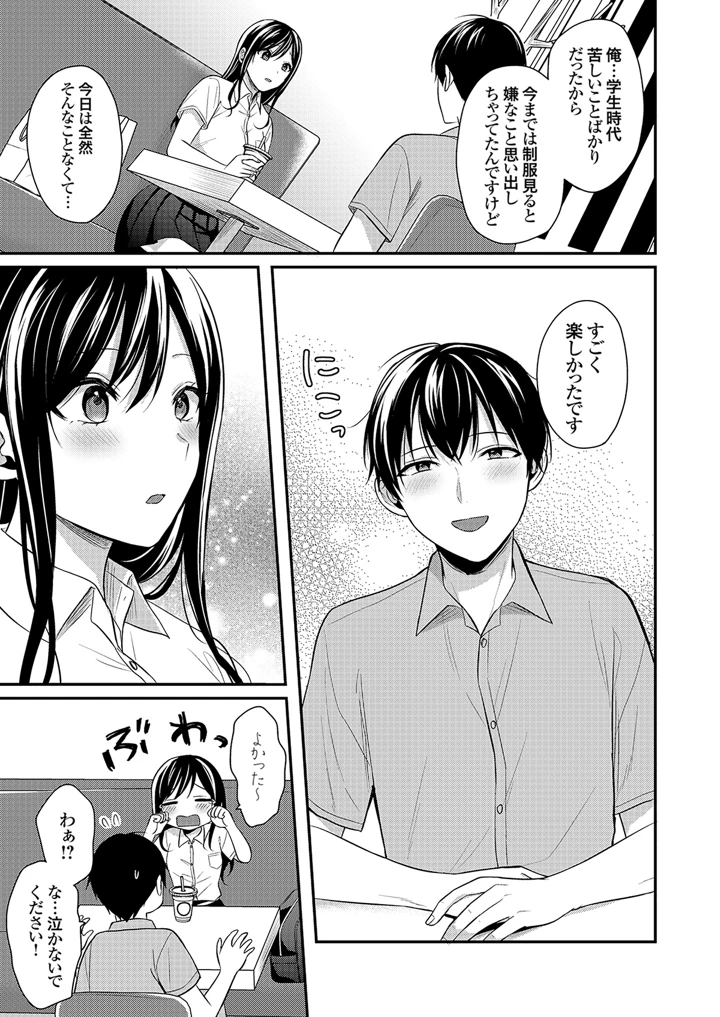 39ページ目