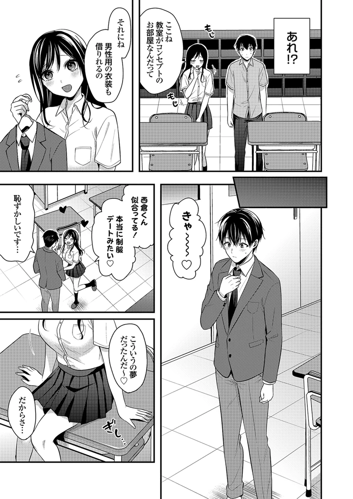 41ページ目