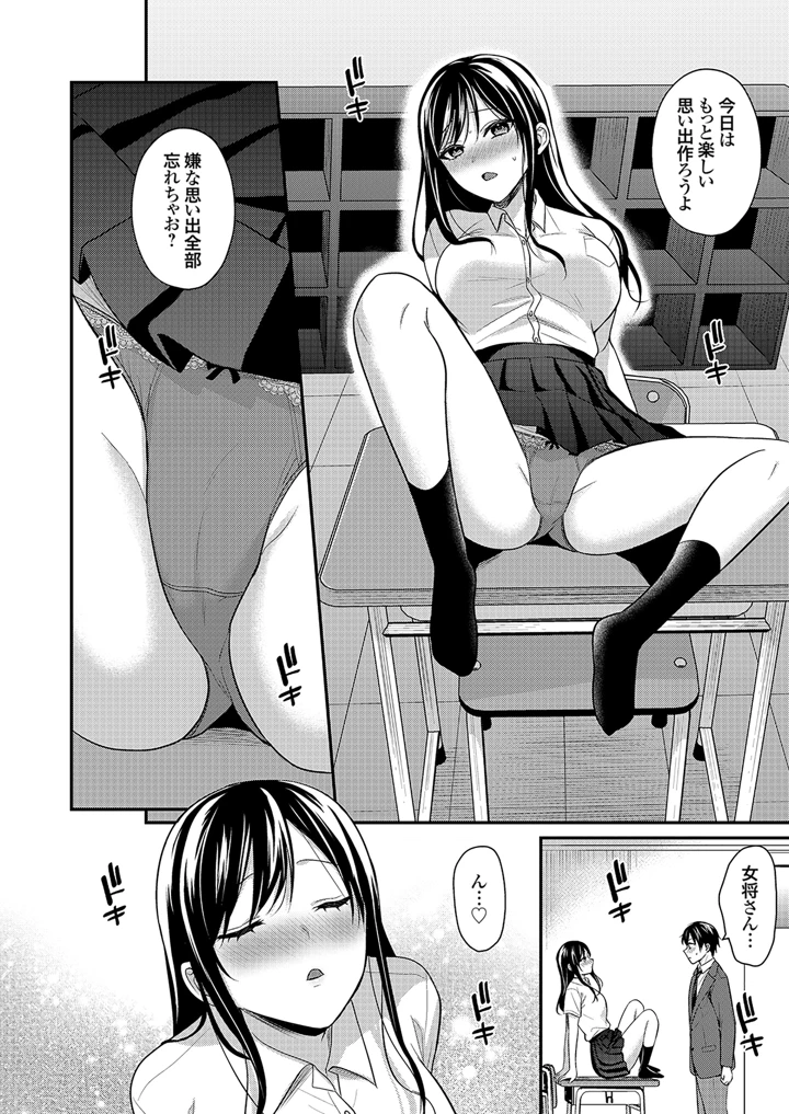 42ページ目