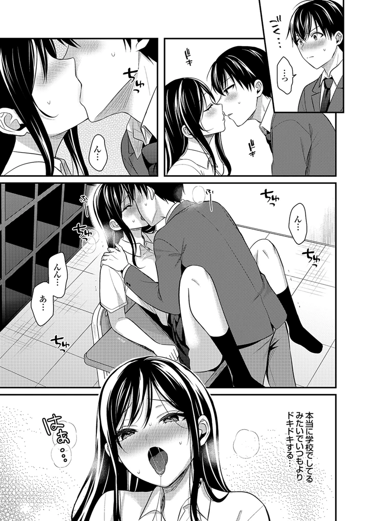 43ページ目