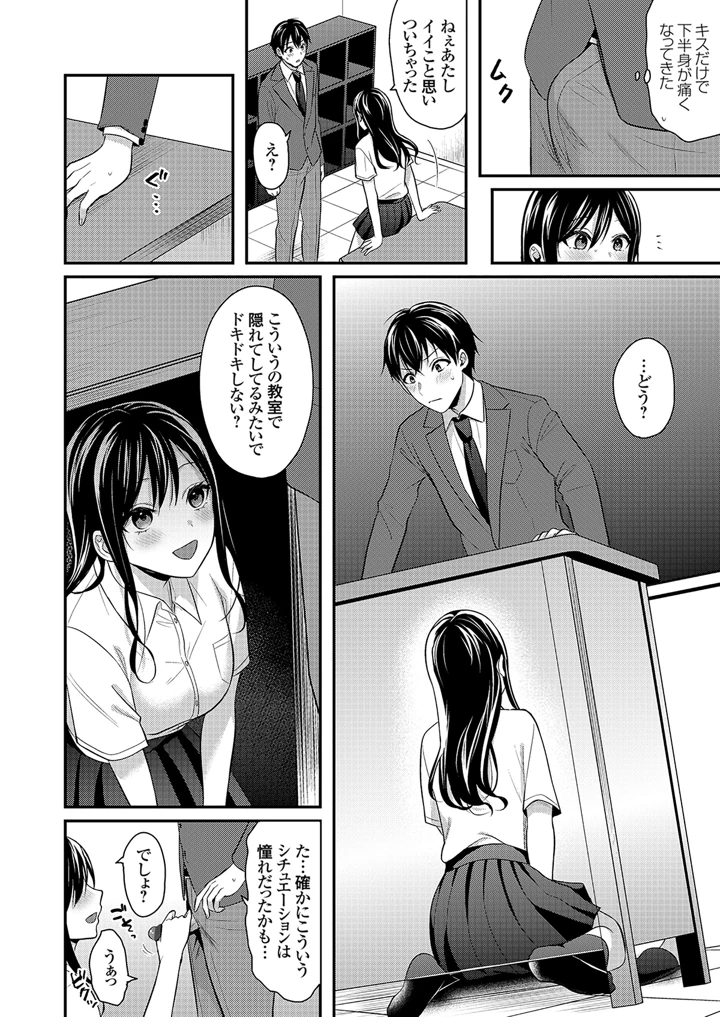 44ページ目