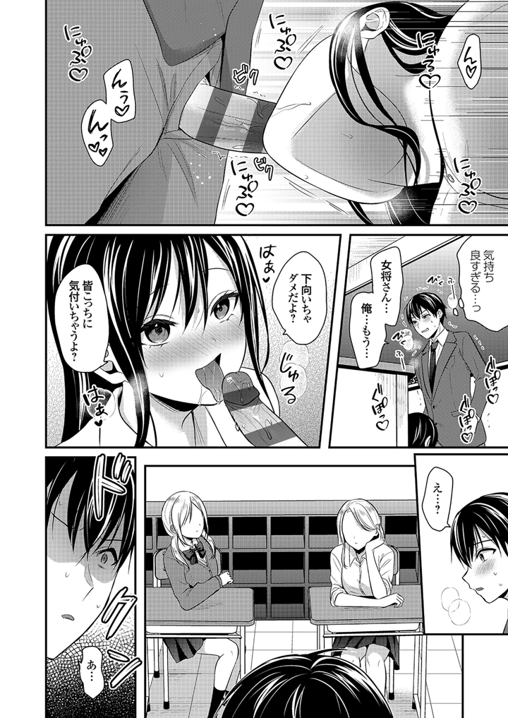 46ページ目