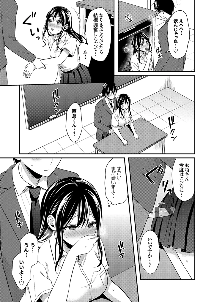 49ページ目