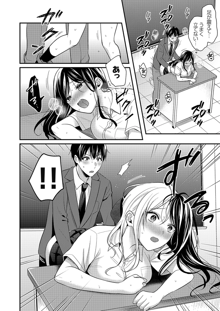 52ページ目