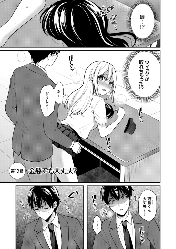53ページ目