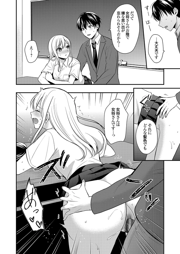 54ページ目