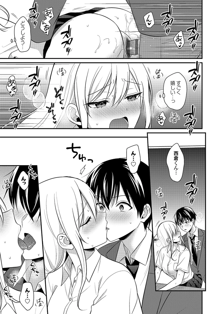 55ページ目