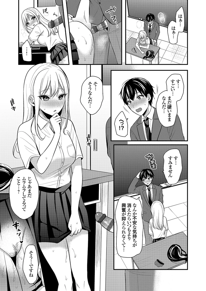 59ページ目