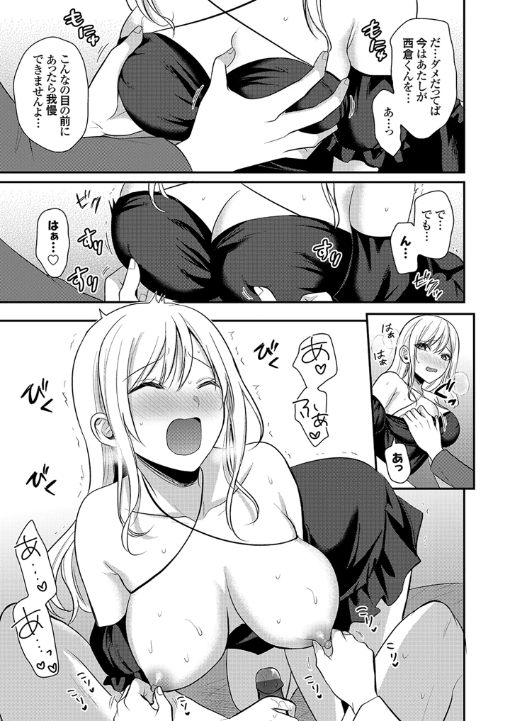 63ページ目