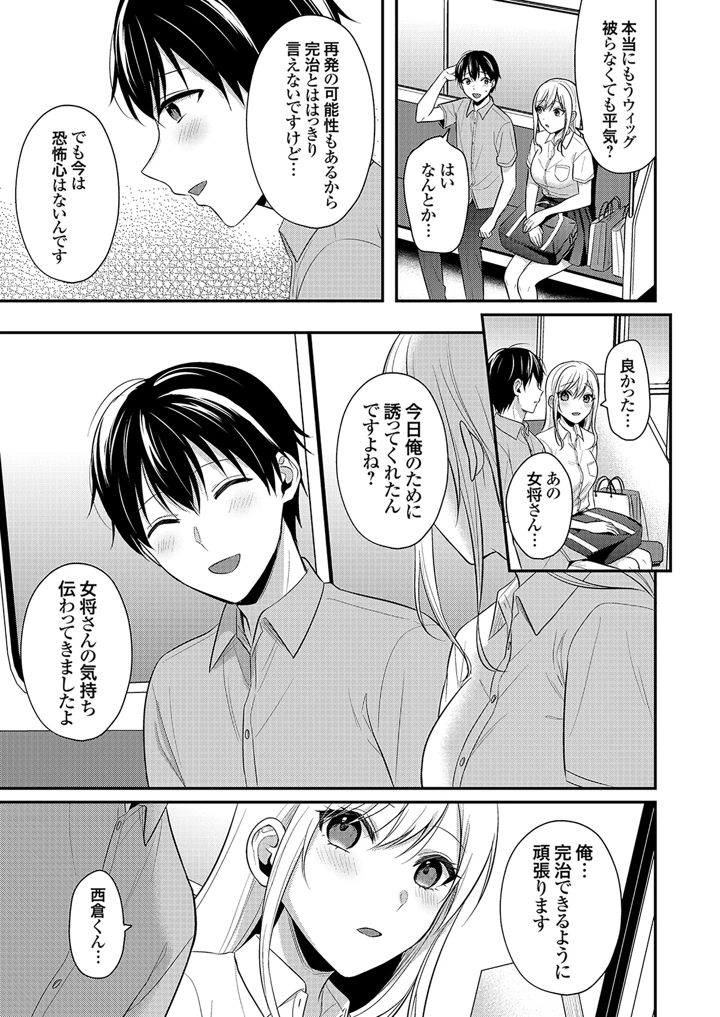 75ページ目