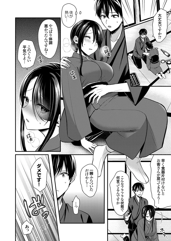 84ページ目